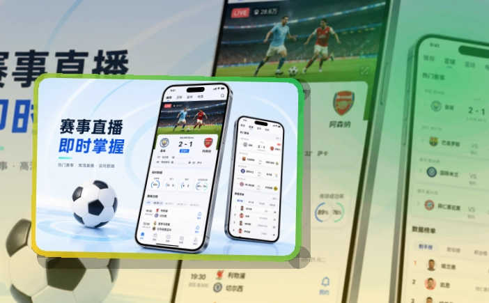 杏彩体育比赛动态APP下载|按手机系统选择更方便